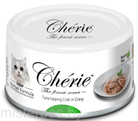 Cherie Hairball тунец с мясом краба в подливе