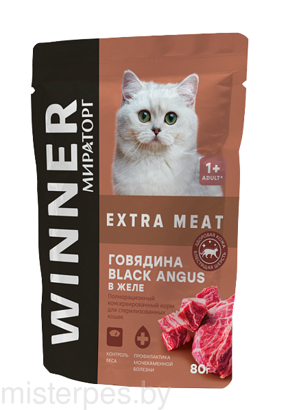 Winner Extra Meat для стерилизованных кошек , говядина в желе