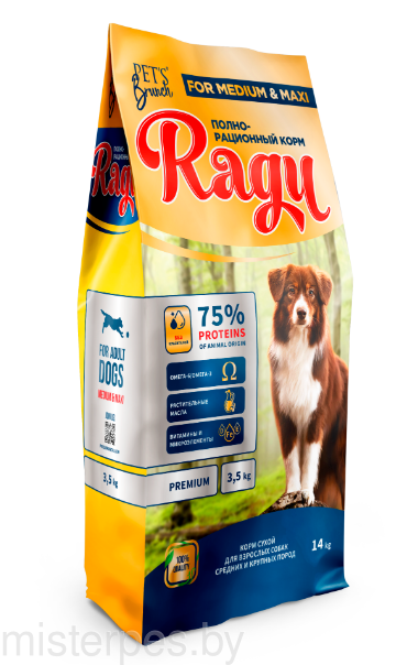 RAGU говядина с гарниром