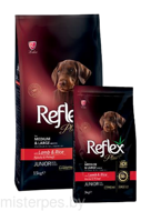 Reflex Plus Junior Medium & Large Breeds (Ягненок и рис)