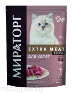 Winner Extra Meat для котят  c нежной телятиной
