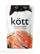 Kott влажный корм для кошек с рыбой в соусе