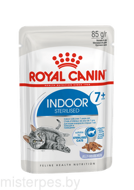 Royal Canin INDOOR STERILISED 7+ (желе)
