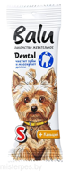 BALU Лакомство для собак Dental с кальцием