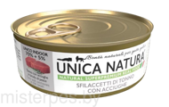 Unica Natura UNICO INDOOR Филе тунца с анчоусами