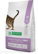 NATURE'S PROTECTION SENSITIVE DIGESTION