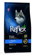 Reflex Plus Adult Medium&Large Breeds (Лосось)