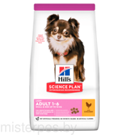 HILL'S SCIENCE PLAN CANINE ADULT LIGHT