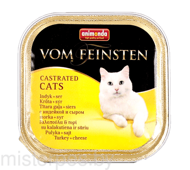 Vom Feinsten Castrated (с индейкой и сыром)