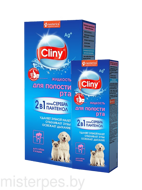 Жидкость для полости рта Cliny