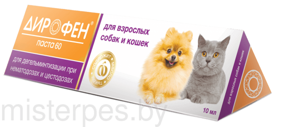 ДИРОФЕН паста для собак и кошек, 10мл ДИРОФЕН паста для собак и кошек, 10мл