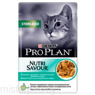 Pro Plan STERILISED (Океаническая рыба в соусе)