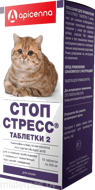 СТОП-СТРЕСС для кошек, упаковка 15 таблеток