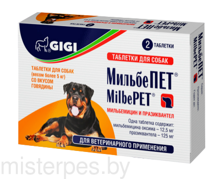 МильбеПЕТ  таблетки для взрослых собак (весом от 10 до 25 кг), 1таб