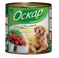 Оскар консервы для собак с телятиной