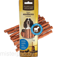 Деревенские лакомства "Мясные колбаски из ягненка" 50 г