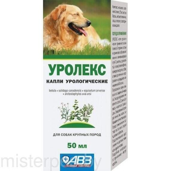 Уролекс капли урологические для собак 50 мл