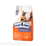CLUB 4 PAWS PREMIUM для взрослых кошек , живущих в помещениях 4 в 1