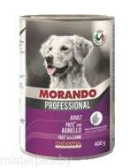 Morando Professional Adult Pate With Lamb, 400г