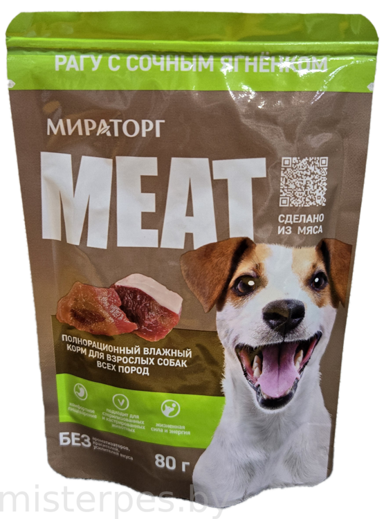Мираторг Meat Рагу с сочным ягнёнком для собак