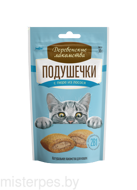 Деревенские лакомства Подушечки с пюре из лосося