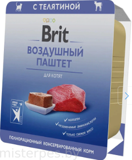 Brit Premium Воздушный паштет для котят (Телятина)