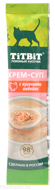 TiTBiT Крем-суп для кошек с кусочками индейки, 10г