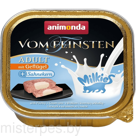Vom Feinsten Milkies (с дом. птицей и начинкой из сливок)