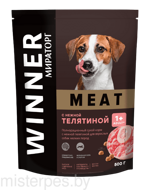 Winner Meat для взрослых собак мелких пород с телятиной