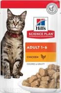 Hill's Science Plan Optimal Care влажный корм (курица)