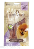 Домашние вкусняшки Утиная нарезка