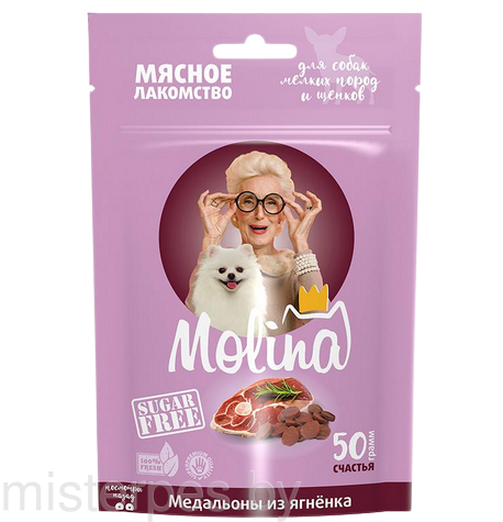 Molina  Медальоны из ягненка