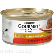Gourmet Gold (нежные биточки c говядиной и томатом)