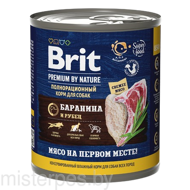 Brit Premium Dog (Баранина с рубцом) 850 г