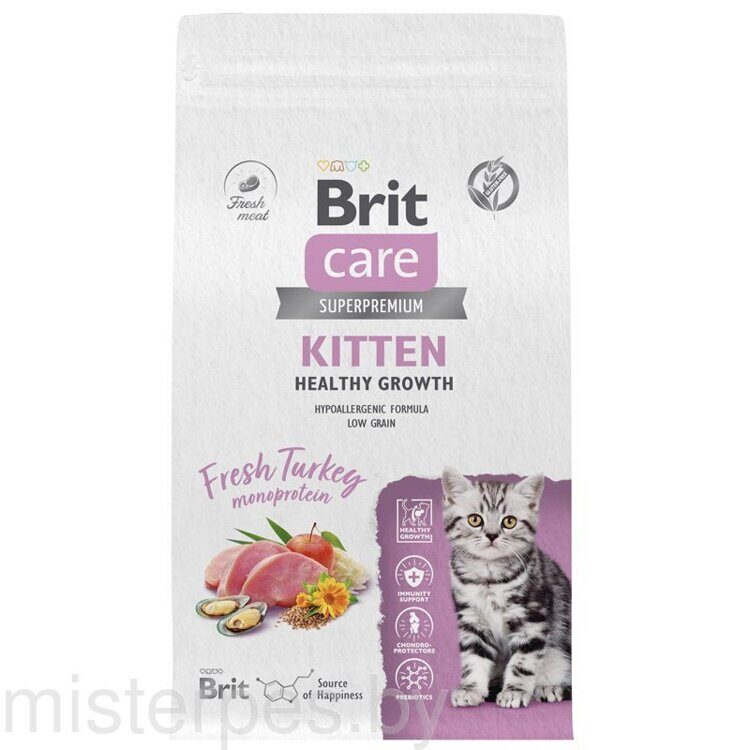 Brit Care Cat Kitten Healthy Growth (индейка)