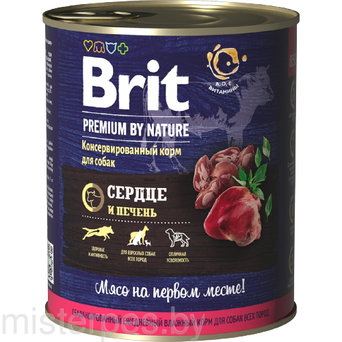 Brit Premium Dog (Сердце и печень) 850 г