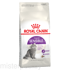 ROYAL CANIN  SENSIBLE 1,2кг