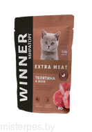 Winner Extra Meat для котят , телятина в желе