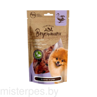 Домашние вкусняшки Колечки из утки