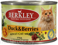 Berkley Утка с лесными ягодами для взрослых кошек