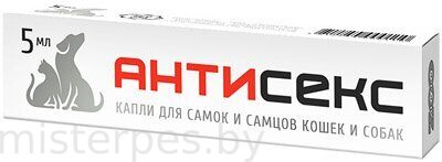Антисекс, фл 3 мл