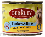 Berkley Индейка с рисом для  собак всех возрастов