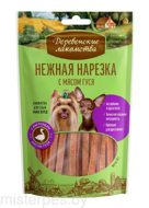 Деревенские лакомства "Нежная нарезка с мясом гуся" 55 г