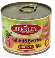 Berkley Кролик  с лесными ягодами для котят