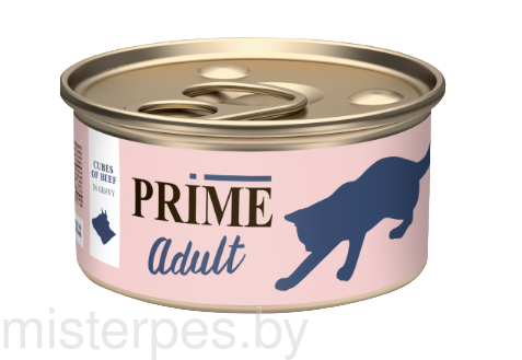 Prime Adult Консервы для кошек (Кусочки говядины в соусе)