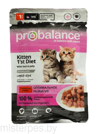 ProBalance Kitten 1`st Diet  c телятиной в желе для котят