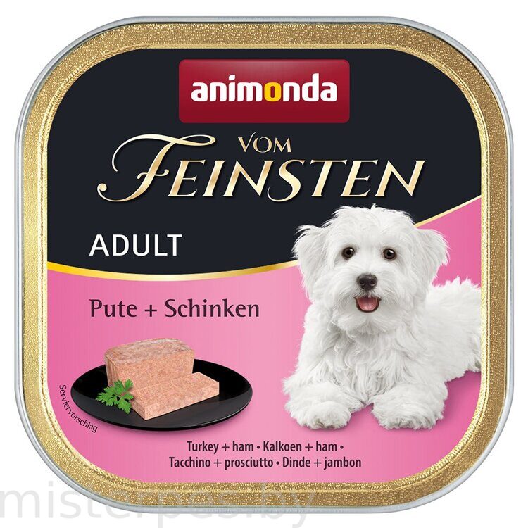Vom Feinsten Adult (Индейка, ветчина)