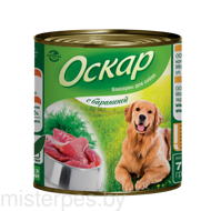 Оскар консервы для собак с бараниной