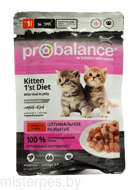 ProBalance Kitten 1`st Diet корм консервированный c телятиной в желе для котят