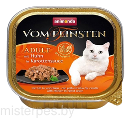 Vom Feinsten (с курицей в морковном соусе)